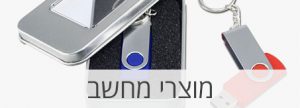אייקון מתנות מוצרי מחשב
