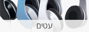 מתנות עטים